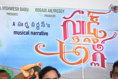 Good Bad Ugly Movie Press Meet - 4 of 6