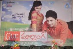 Good Morning Movie Audio Launch - 13 of 44