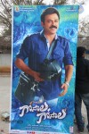 Gopala Gopala Audio Launch 01 - 57 of 61