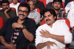 Gopala Gopala Audio Launch 04 - 96 of 162