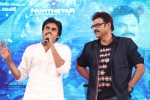 Gopala Gopala Audio Launch 04 - 153 of 162