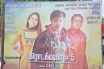 Gopichand n Nayanthara Movie Opening - 55 of 56
