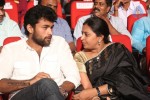 Govindhudu Andarivadele Audio Launch 03 - 100 of 214