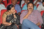 Govindhudu Andarivadele Audio Launch 03 - 176 of 214