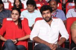 Govindhudu Andarivadele Audio Launch 03 - 195 of 214