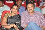 Govindhudu Andarivadele Audio Launch 03 - 197 of 214