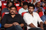 Govindhudu Andarivadele Audio Launch 05 - 250 of 302