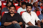 Govindhudu Andarivadele Audio Launch 05 - 313 of 302