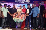 Govindhudu Andarivadele Audio Launch 05 - 23 of 302