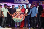 Govindhudu Andarivadele Audio Launch 05 - 216 of 302