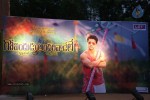Govindudu Andarivadele Trailer Launch 01 - 67 of 68