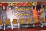 Great Journey of D.V.S.Raju Dvd Launch - 5 of 46