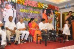 Great Journey of D.V.S.Raju Dvd Launch - 55 of 46