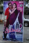 Greeku Veerudu Audio Launch 01 - 25 of 66