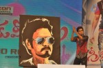 Greeku Veerudu Audio Launch 04 - 28 of 138