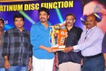 Greeku Veerudu Hexa Platinum Disc Function - 14 of 82