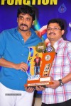 Greeku Veerudu Hexa Platinum Disc Function - 68 of 82