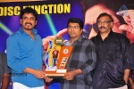 Greeku Veerudu Hexa Platinum Disc Function - 74 of 82