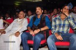 Greeku Veerudu Audio Launch 02 - 40 of 81