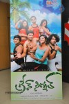 Green Signal Movie Press Meet - 39 of 71