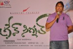Green Signal Movie Press Meet - 58 of 71