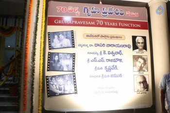 Gruhapravesam 70 Years Function Photos - 9 of 42