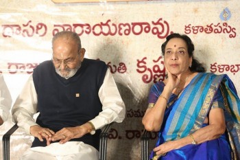 Gruhapravesam 70 Years Function Photos - 39 of 42