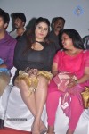 Gugan Tamil Movie Audio Launch n Stills - 30 of 95