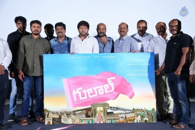 Gulaal Movie Motion Poster Launch - 10 of 10