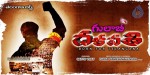 Gulabi Dalapathi Movie Teaser Launch - 8 of 17