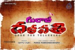 Gulabi Dalapathi Movie Teaser Launch - 15 of 17