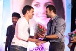 Gunde Jaari Gallanthayyinde Audio Launch - 107 of 298