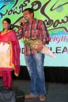 Gunde Jaari Gallanthayyinde Audio Launch - 222 of 298