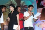 Gunde Jaari Gallanthayyinde Audio Launch - 227 of 298