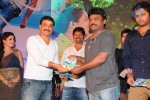 Gunde Jaari Gallanthayyinde Audio Launch - 284 of 298