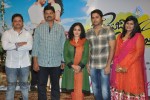 Gunde Jaari Gallanthayyinde Logo Launch - 15 of 76