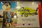 Gunde Jaari Gallanthayyinde Logo Launch - 24 of 76