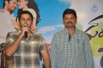 Gunde Jaari Gallanthayyinde Logo Launch - 25 of 76