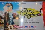 Gunde Jaari Gallanthayyinde Logo Launch - 49 of 76