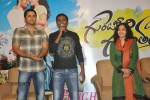 Gunde Jaari Gallanthayyinde Logo Launch - 51 of 76
