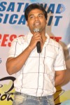 Gunde Jaari Gallanthayyinde SM - 35 of 97