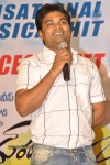Gunde Jaari Gallanthayyinde SM - 45 of 97