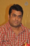 Gunde Jaari Gallanthayyinde SM - 87 of 97