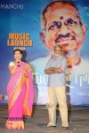 Gundello Godari Audio Launch 03 - 4 of 155