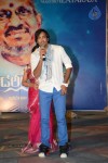 Gundello Godari Audio Launch 03 - 43 of 155