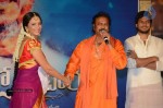 Gundello Godari Audio Launch 03 - 50 of 155