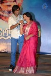 Gundello Godari Audio Launch 03 - 95 of 155