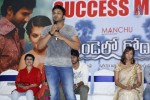 Gundello Godari Success Meet - 64 of 93