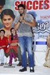 Gundello Godari Success Meet - 29 of 93