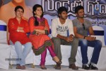 Gundello Godari Success Meet - 30 of 93